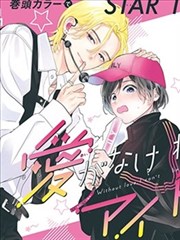 斗罗大陆系列漫画分类入口图