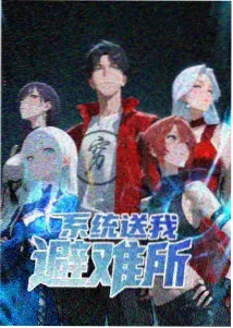 终极斗罗漫画免费第506话联邦舰队出动封面