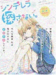 学院成长流漫画分类入口图