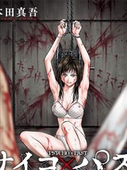 终极斗罗漫画免费第505话古月娜的旧识封面